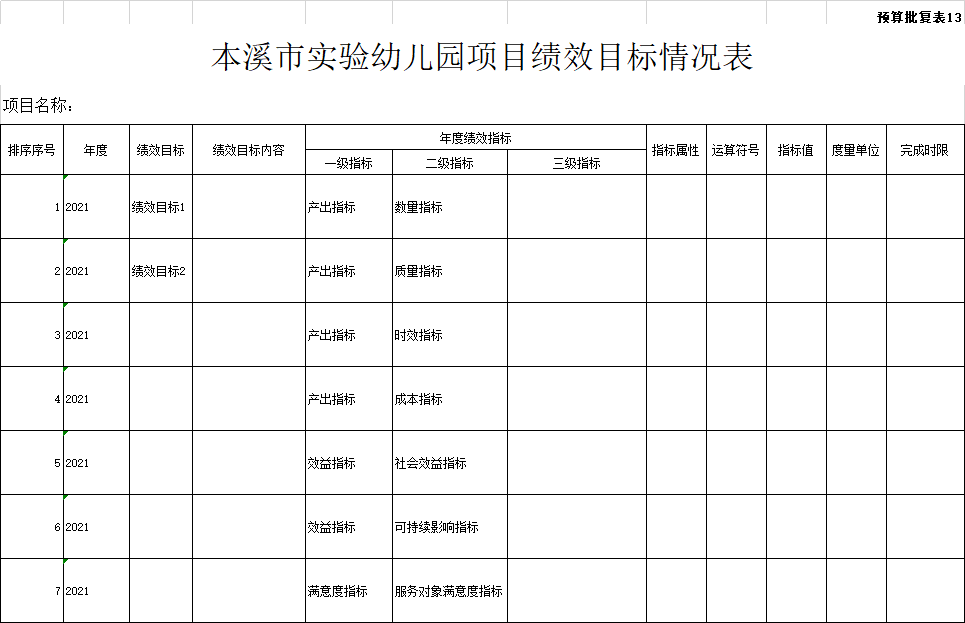 41227efaa606419fa837165af81d7703.png