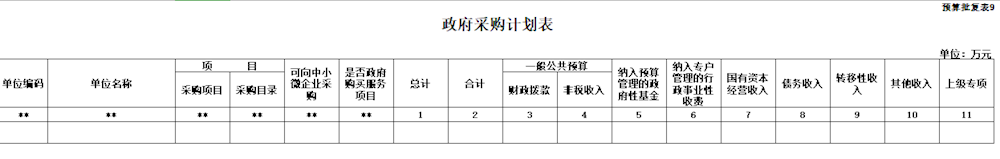 7133ef0a85654e698a2917d15ab5e57e.png