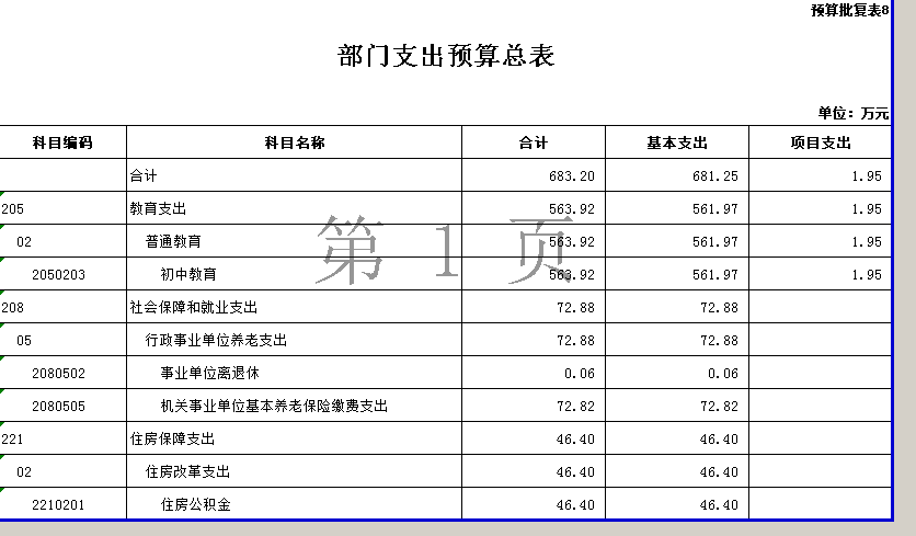 bf7fed9b30704b8096c08ec6560ba869.png