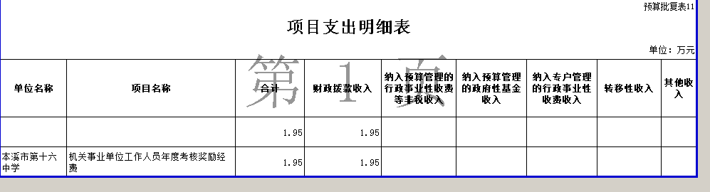 c5f7d55c8f634649be1e32415fffa2a6.png