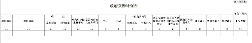 0fa049219ee94e40b0c4f4408ecf3be9.png
