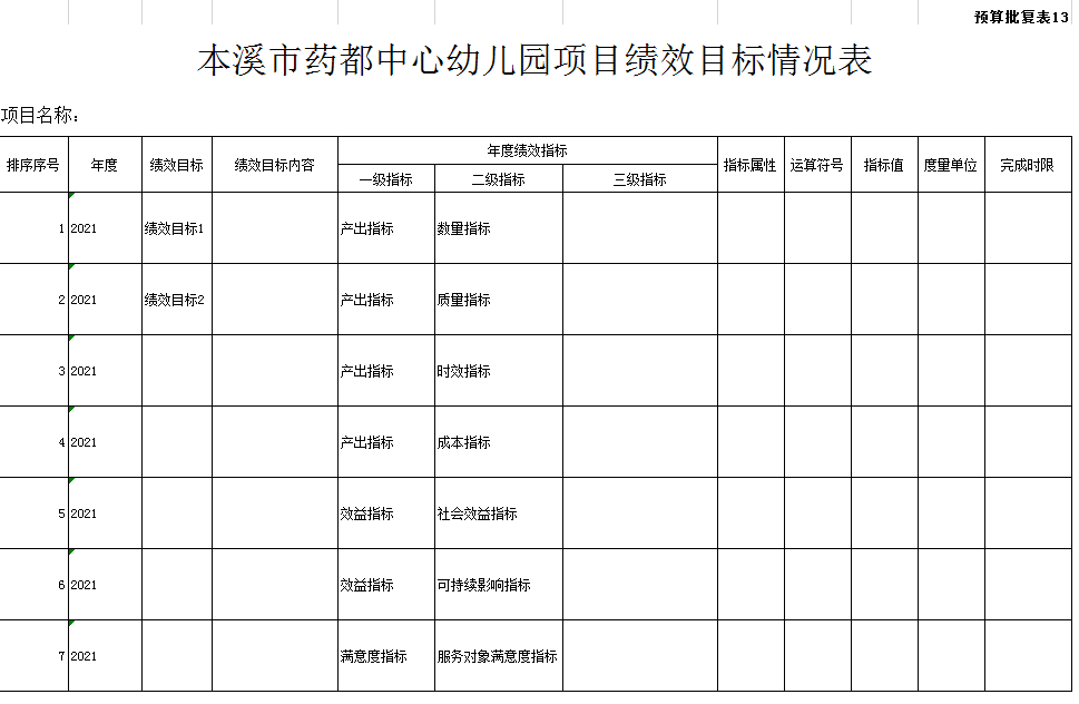 e869b32bfc584b7e95dbc82f2effe525.png