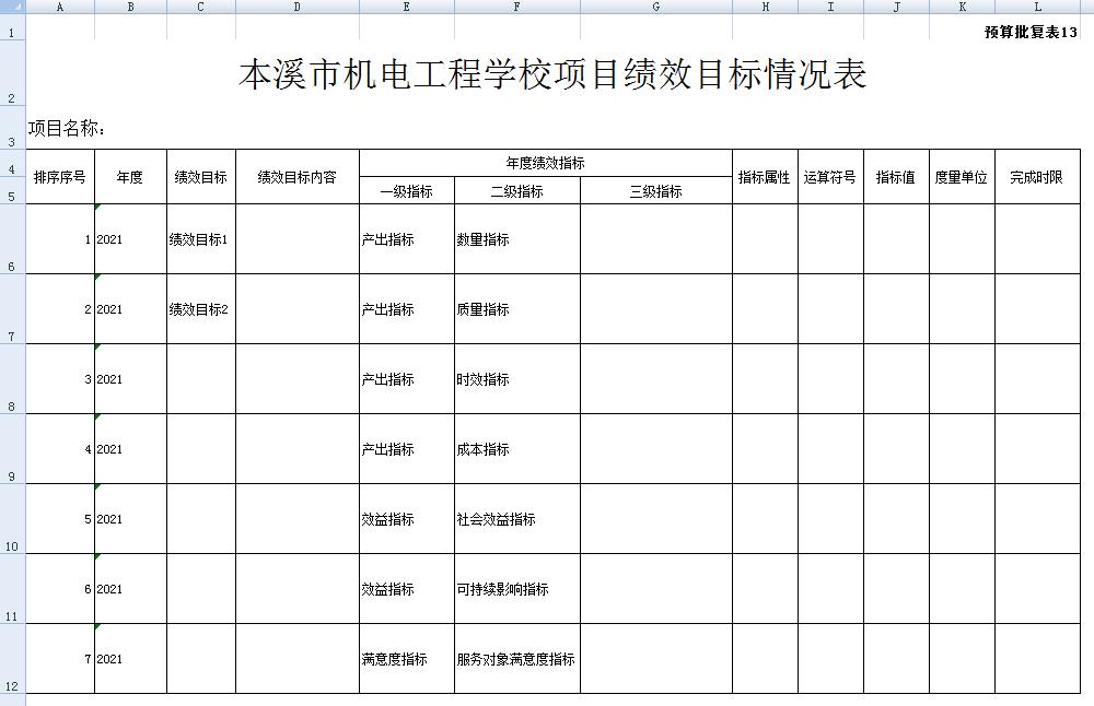a34a1ae156f84a2c95f142b122c47e8c.jpg