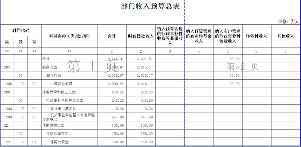 1c60ec609c374a37be38c420c371aa75.png