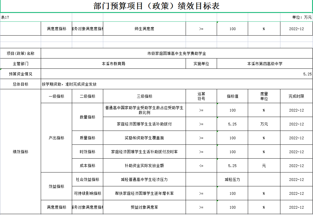 1271cb92aef54c3283e36510108b0e73.Png