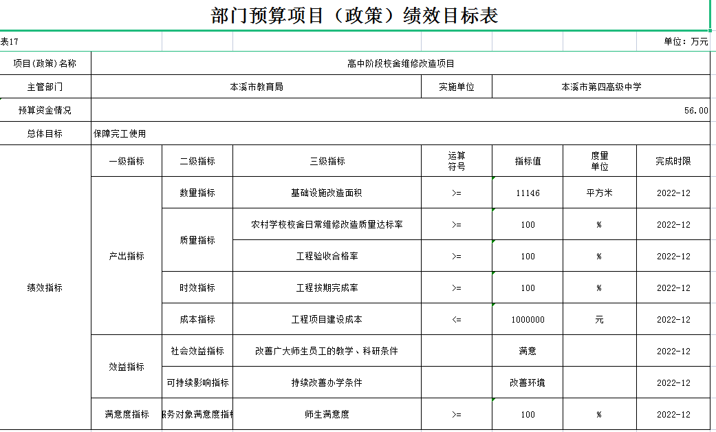 fc65507432af472e86d19df73ea6acc1.Png