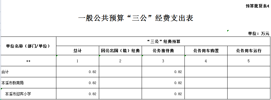 b46029c0612d4971b927bf2de868b579.Png