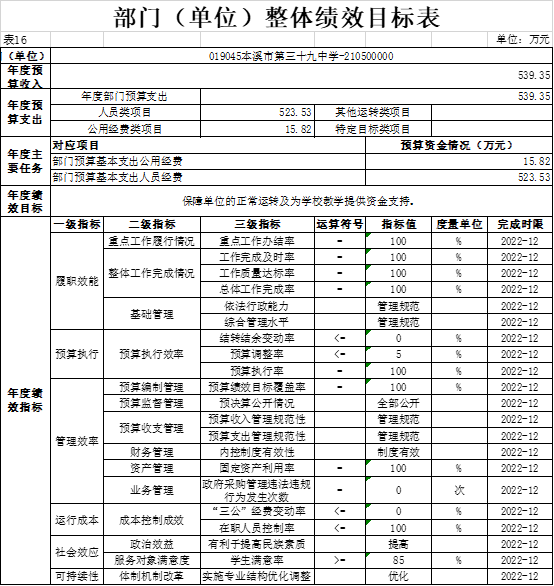 38fdf650c3c44ba981c90d7cbd79823a.png
