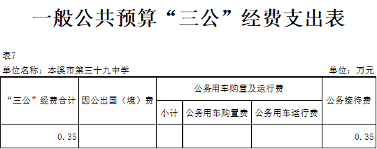 770769418fa54a9d8433b5ca11607b28.png