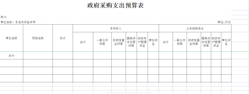 9c7c0dec3e5c4b7a911e7fc6bfd214f0.png
