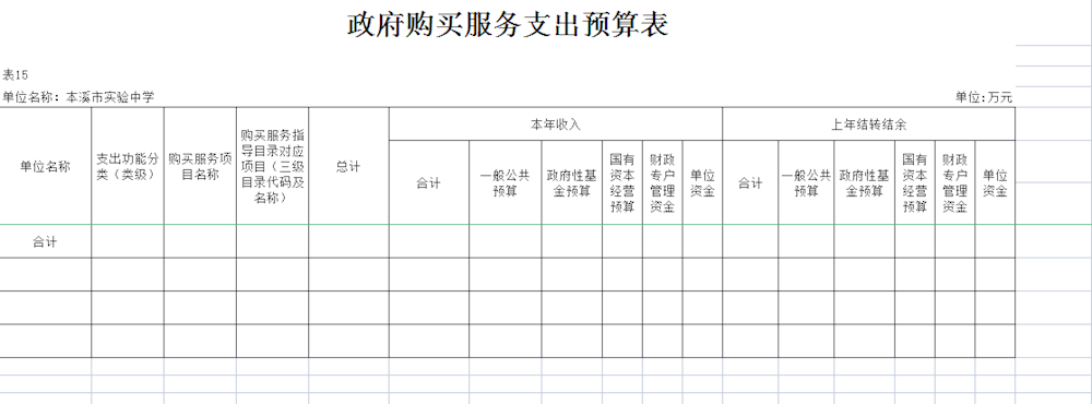 b448289afab2404496a5d432a853a9d5.png