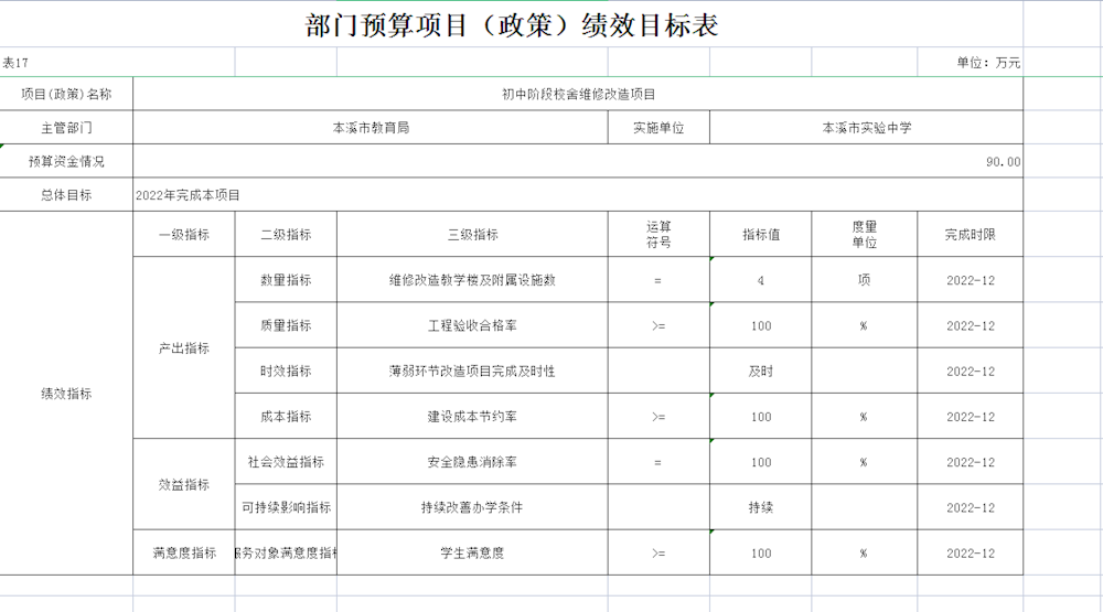 bb978f6b6c444db6ad0d48fc3be75362.png