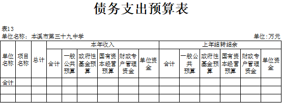 d967651fe1504b35af6e29efa5849732.png