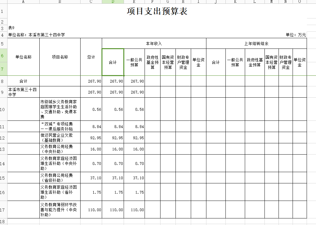 1e89de01018a456dbca330b79b07a21d.Png