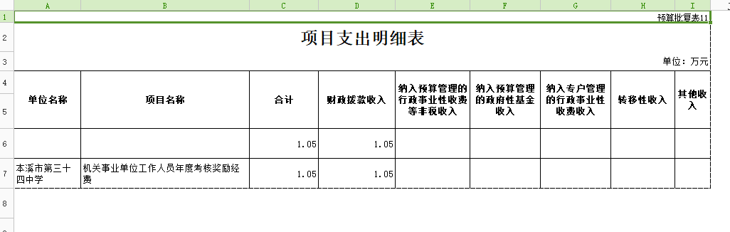 274a631e225848fcb15d9f2410ac8307.Png