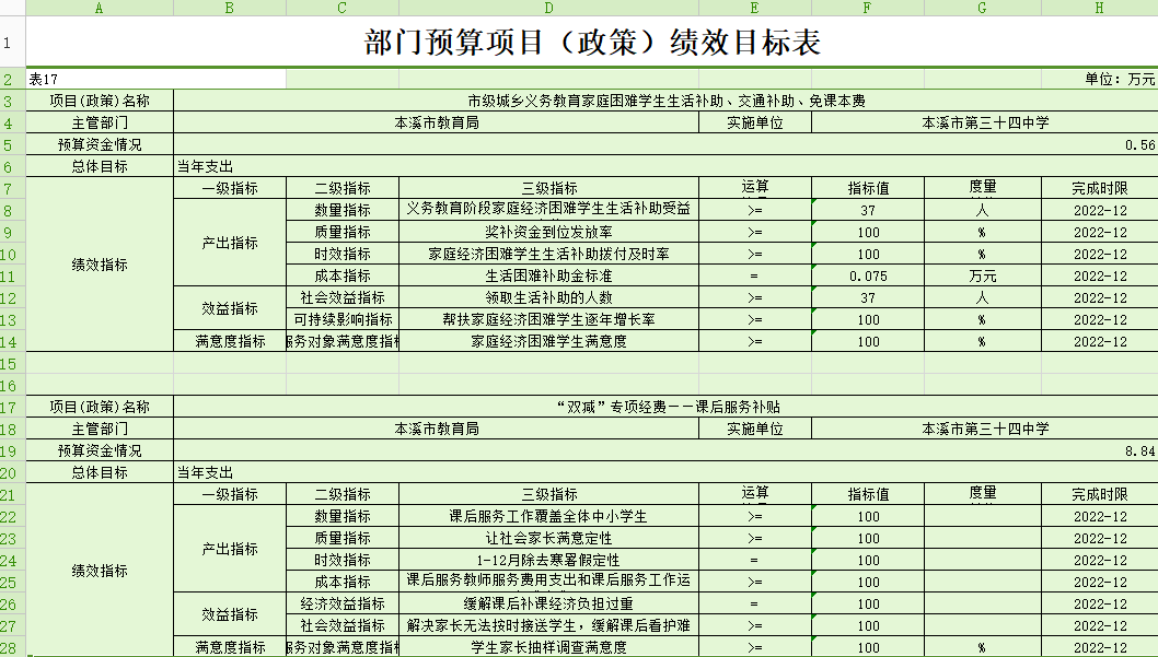 366ac6fac4c94ec8b5b1234379f12d41.Png