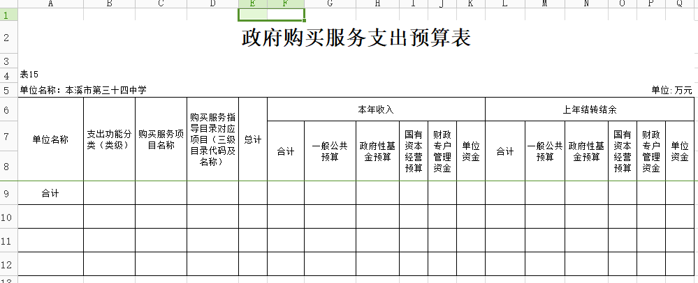 3ff3389bb3704ff1ba260b92e8817cf8.Png
