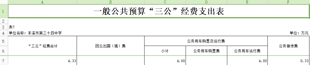 79d145b8011f4c63997a1d275f556507.Png