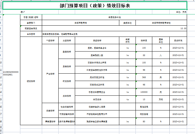 7e9d2945333f419d929a36c3df7be039.png