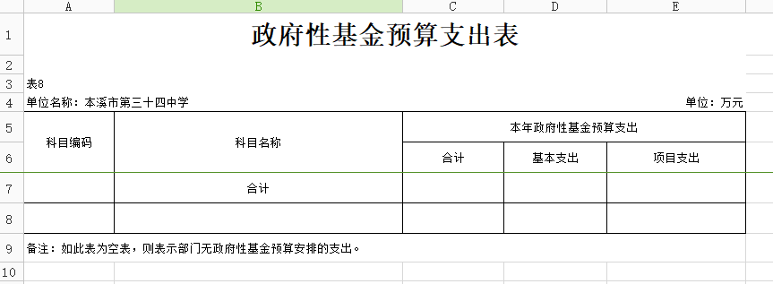83659a2ef1064e75bc3795dd76d4729f.Png