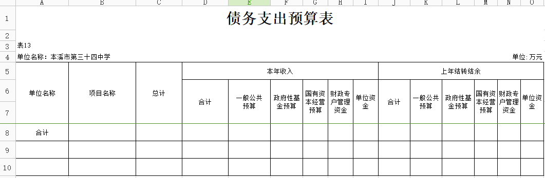 c902c992cb2a4999b90371d13638cf33.Png