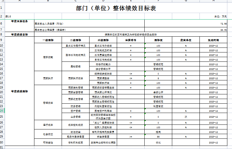 d4424c09edcf43ddb01dceb7036a4666.png