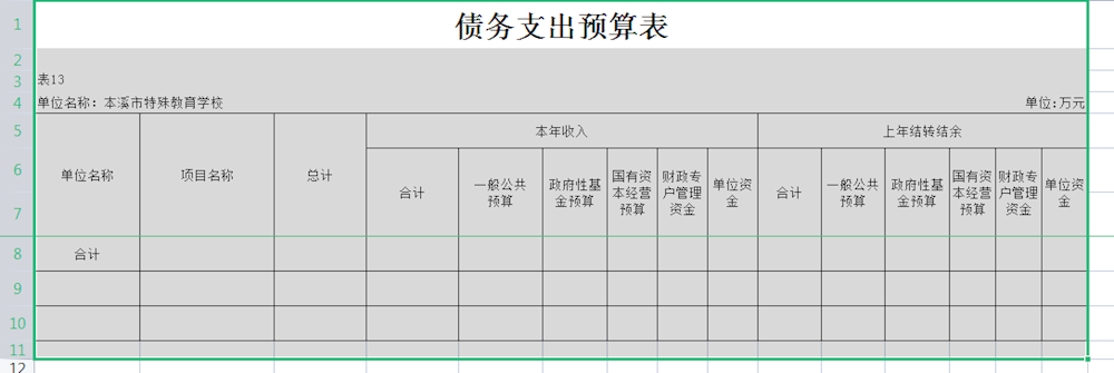 e3671c70d071415e9a591092bfd05dda.png