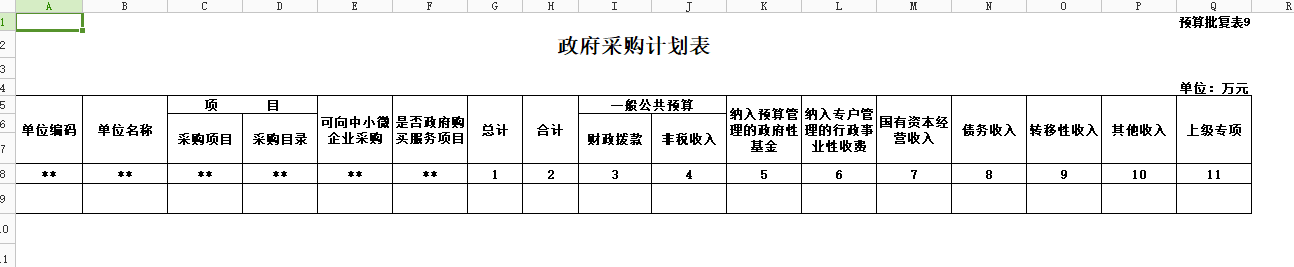 e52a145cf2e44758ad0f0c0934be1fc6.Png