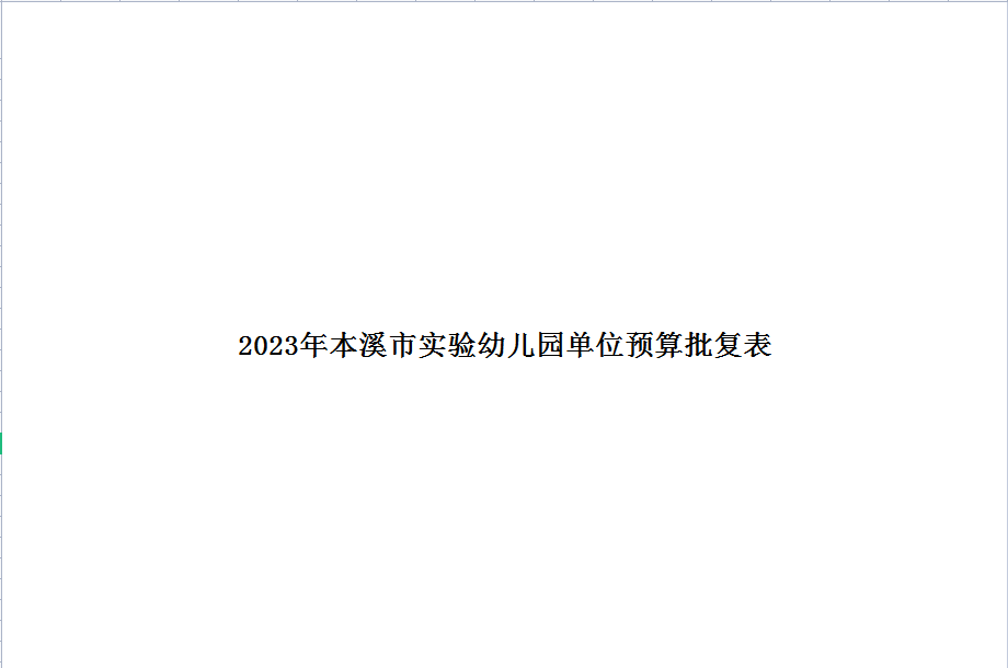 1ca6116bc1ee40fa9712fcc2349e5e15.png