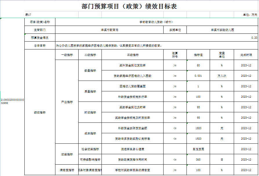 7fe68949f4a4494bac9fa72ca0f7f84a.png