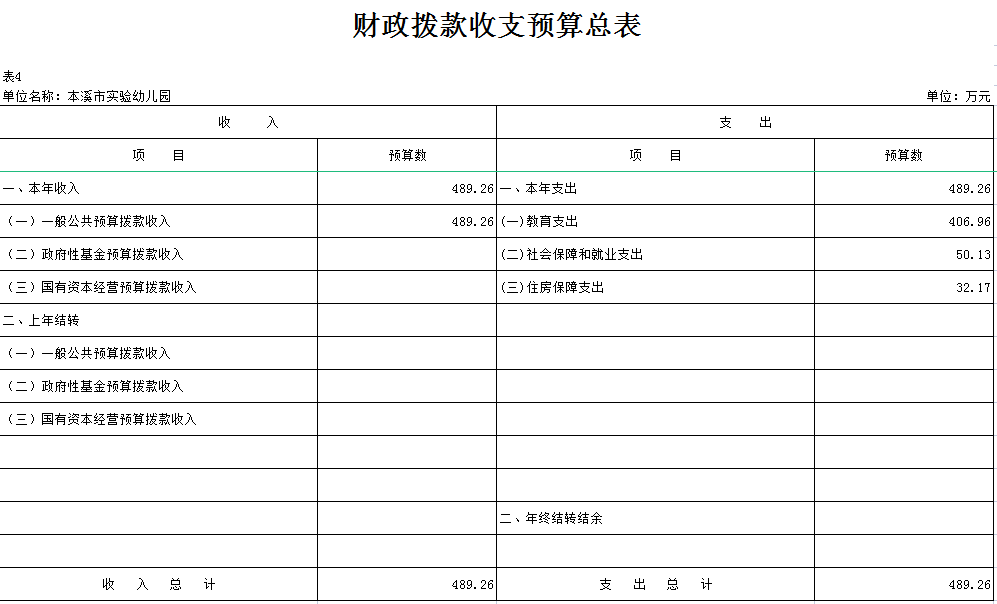 80ef46a5aaef4895bb1b3cb54c7096a4.png