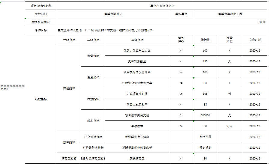 94e72fb338d64ec6bf5a3af2c4a17d79.png