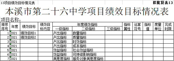 b96237acc4ff41f8b75491e263845e88.png