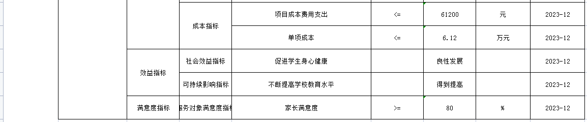 1176be2587f44fc7ba471d6d6c9e1dad.Png