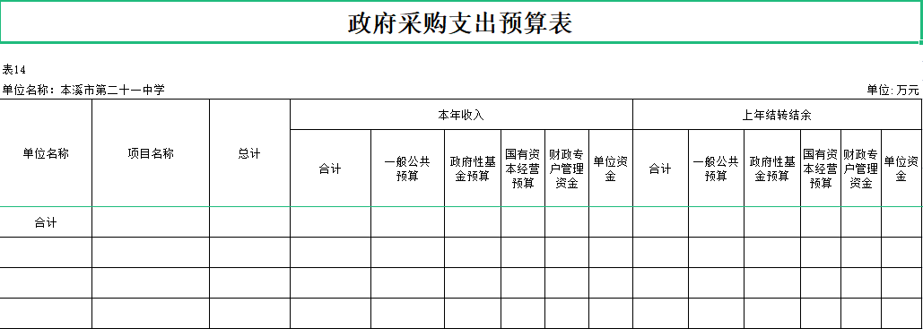 16f0a7ef64094dd2914e828ca85dc57e.Png