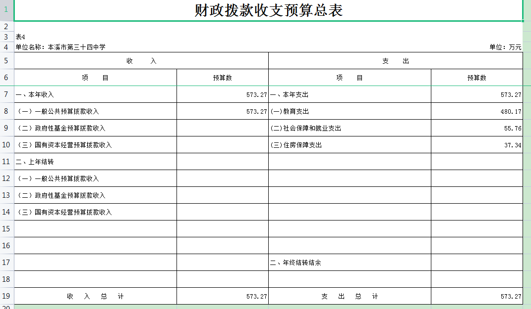 1c808c6f6fcf417487b00efd8c53b37a.Png