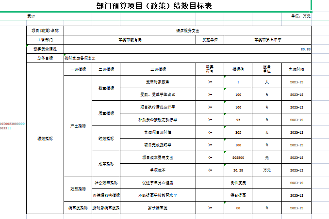 25ff9e14e769493c9e1e4dfae0f051e2.png