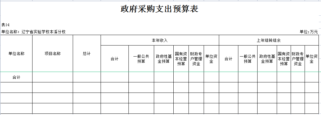 3d3670cbe27f4134a316d2eb040e3f02.Png