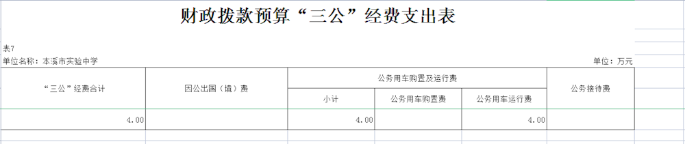4dc5b7598b3440108f5d405e365265fc.png