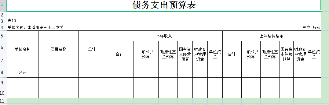 4dc85fd45f78457f98e9f8f255def7e5.Png