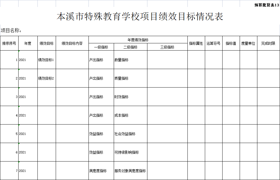 73bc2262e10a49aea201534e0f3f6784.png