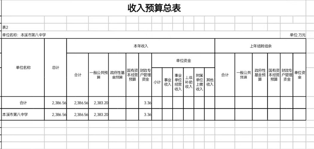 829be21aa85e4a22b60ecc293d843fff.png