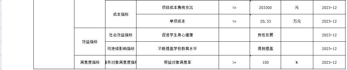 82fe2ee504954228ad8776543eb499fd.Png