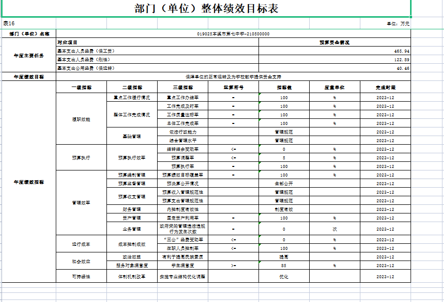 8a75e720d8164839ac3d913f2182b2e6.png