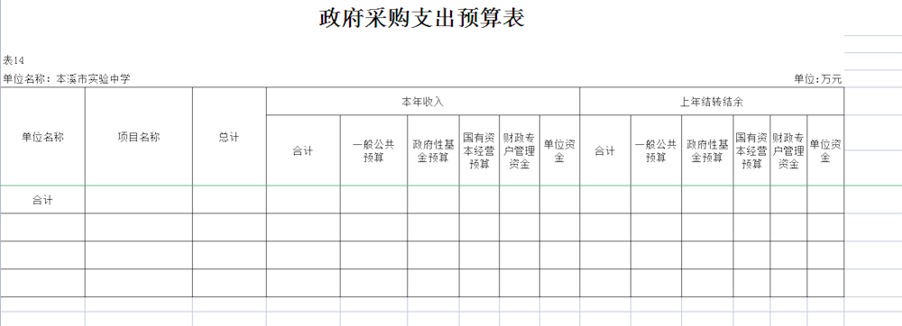 95f24d9e3cea4e9288736539349c9470.png