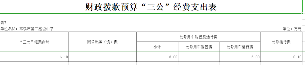 a24705e256344c059fd183b77a8e1571.png