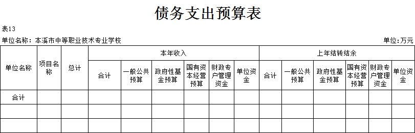 a7297030675b4a698331fba73387a12b.Png