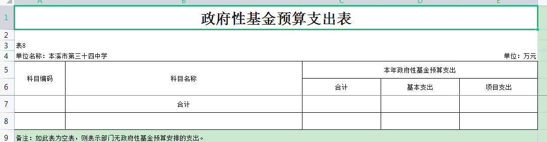 aaa8295380f74458b58875276b5500ca.Png