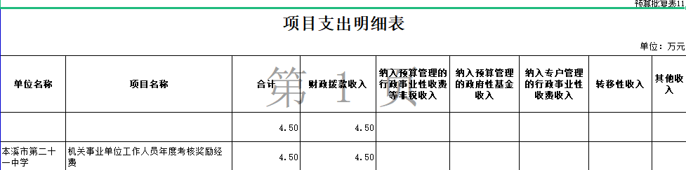 c1313bebc69c48b38bdbbd868b42c5a4.Png