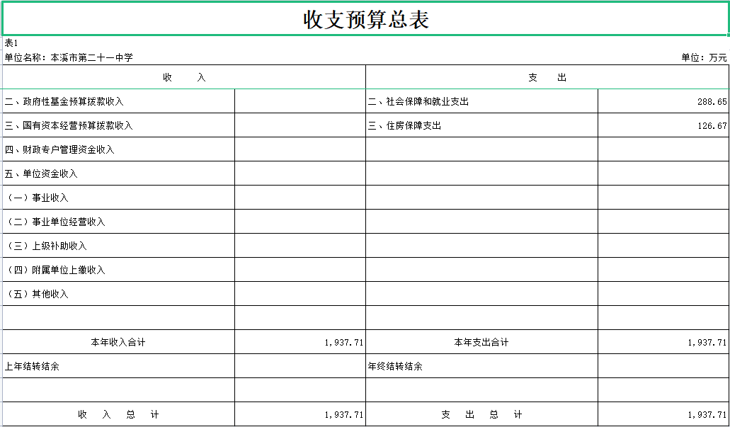 d563899d5e7d432bba8ea5ec9a8bd6d8.Png